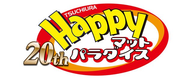 �y�Y�n�b�s�[�}�b�g�p���_�C�X�n��20���N